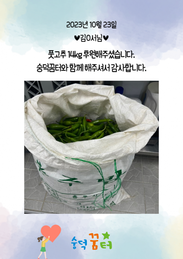 58f79edb8e232ddd9a7a2f4bbd07abe7_1698055540_2094.png